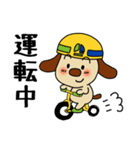 Do your best！ Working dog（個別スタンプ：6）
