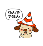 Do your best！ Working dog（個別スタンプ：7）