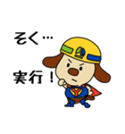 Do your best！ Working dog（個別スタンプ：8）