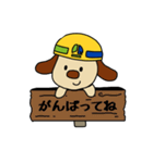 Do your best！ Working dog（個別スタンプ：9）