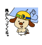 Do your best！ Working dog（個別スタンプ：10）