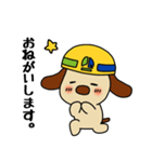 Do your best！ Working dog（個別スタンプ：12）