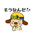 Do your best！ Working dog（個別スタンプ：13）