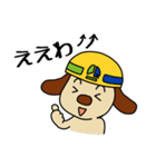 Do your best！ Working dog（個別スタンプ：14）