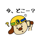 Do your best！ Working dog（個別スタンプ：17）