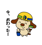 Do your best！ Working dog（個別スタンプ：20）
