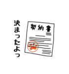 Do your best！ Working dog（個別スタンプ：22）