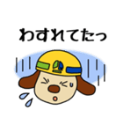 Do your best！ Working dog（個別スタンプ：23）