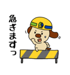 Do your best！ Working dog（個別スタンプ：24）