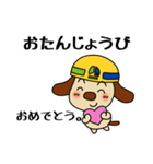 Do your best！ Working dog（個別スタンプ：27）