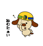 Do your best！ Working dog（個別スタンプ：28）
