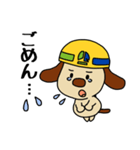 Do your best！ Working dog（個別スタンプ：30）