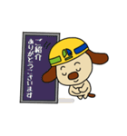 Do your best！ Working dog（個別スタンプ：31）