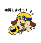 Do your best！ Working dog（個別スタンプ：32）