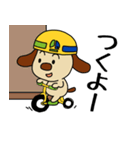 Do your best！ Working dog（個別スタンプ：33）