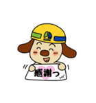 Do your best！ Working dog（個別スタンプ：34）