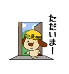 Do your best！ Working dog（個別スタンプ：36）