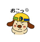 Do your best！ Working dog（個別スタンプ：37）