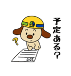 Do your best！ Working dog（個別スタンプ：38）