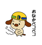 Do your best！ Working dog（個別スタンプ：39）
