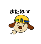 Do your best！ Working dog（個別スタンプ：40）