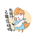 happycall family（個別スタンプ：37）