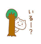 ともこさんが使うネコのスタンプ（個別スタンプ：21）