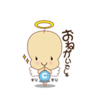 天使のキャロちゃん（個別スタンプ：3）