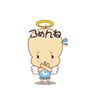天使のキャロちゃん（個別スタンプ：5）