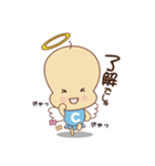天使のキャロちゃん（個別スタンプ：6）