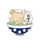 天使のキャロちゃん（個別スタンプ：14）