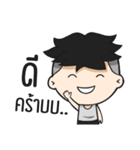 Durian Boy（個別スタンプ：1）