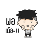 Durian Boy（個別スタンプ：23）