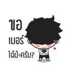 Durian Boy（個別スタンプ：25）