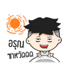 Durian Boy（個別スタンプ：27）