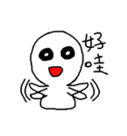 Cute Little White（個別スタンプ：1）