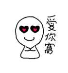 Cute Little White（個別スタンプ：3）