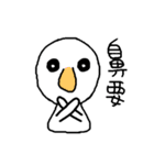Cute Little White（個別スタンプ：8）