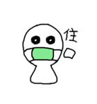Cute Little White（個別スタンプ：13）
