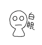 Cute Little White（個別スタンプ：18）