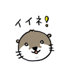 コツメカワウソの竹千代 1（個別スタンプ：2）