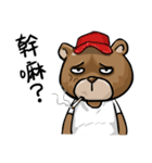 Bear's Apathetic Life（個別スタンプ：1）