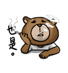 Bear's Apathetic Life（個別スタンプ：9）