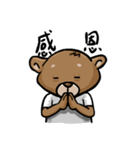 Bear's Apathetic Life（個別スタンプ：20）