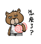 Bear's Apathetic Life（個別スタンプ：33）