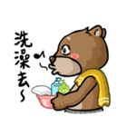 Bear's Apathetic Life（個別スタンプ：37）