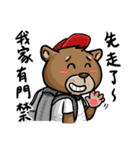 Bear's Apathetic Life（個別スタンプ：38）