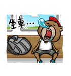 Bear's Apathetic Life（個別スタンプ：39）