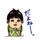 生意気な小学生(オマセ君)（個別スタンプ：6）
