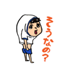 生意気な小学生(オマセ君)（個別スタンプ：8）